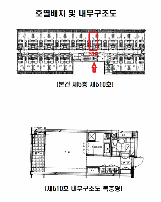 물건 사진 6