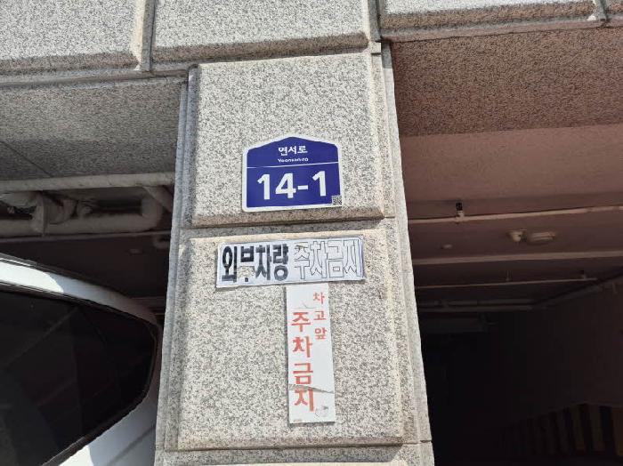 물건 사진 1