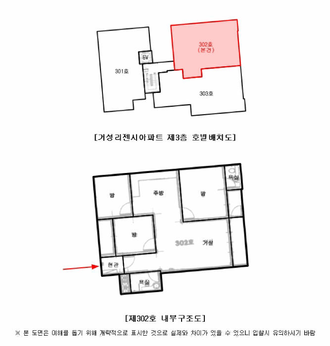 물건 사진 16