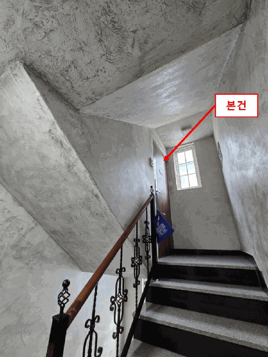 물건 사진 9