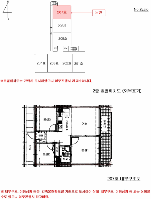 물건 사진 22