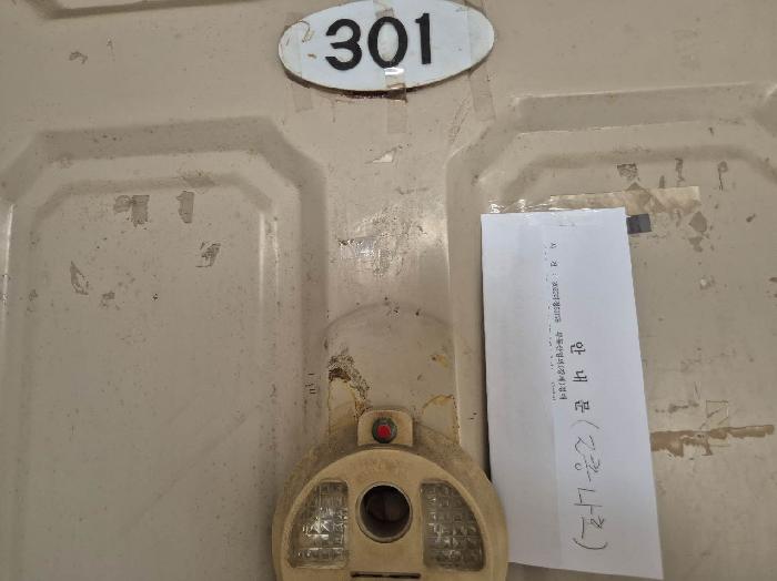 물건 사진 4