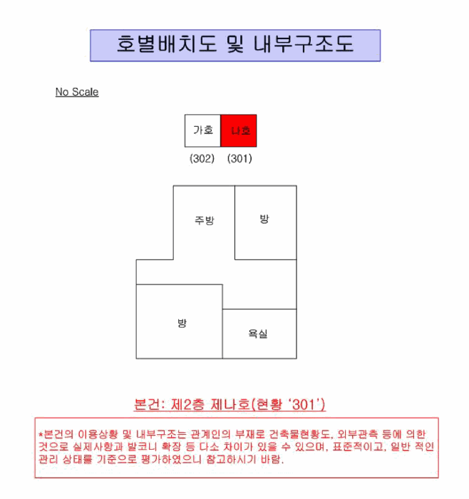 물건 사진 5
