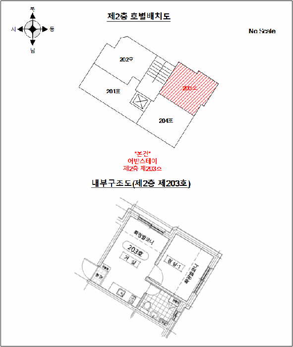 물건 사진 14