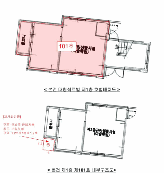 물건 사진 16