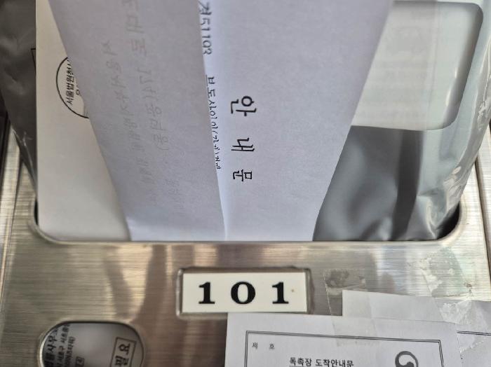 물건 사진 3