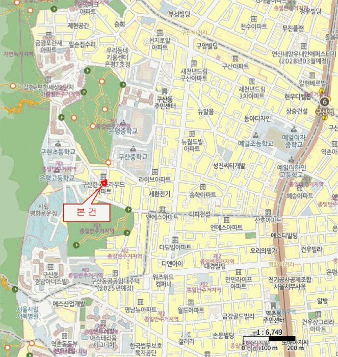 물건 사진 5