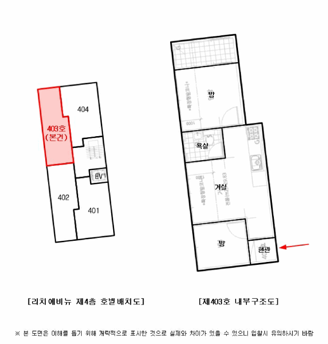 물건 사진 14