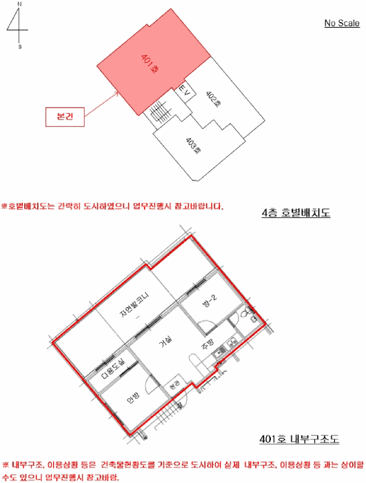 물건 사진 17