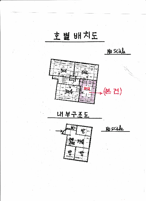 물건 사진 12