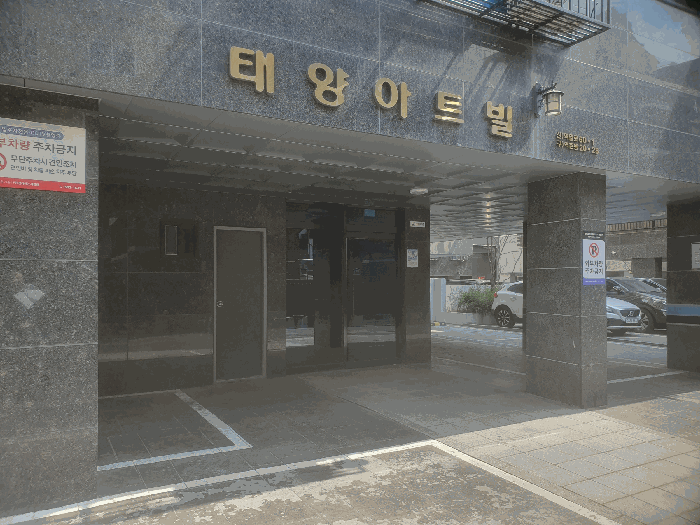 물건 사진 8