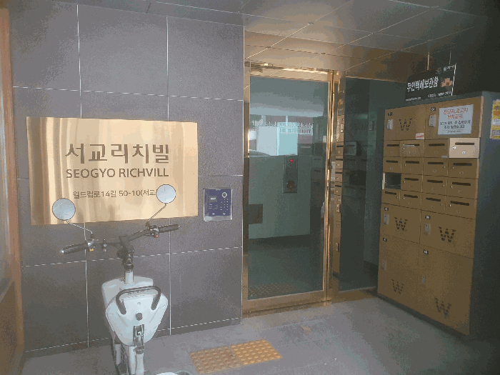 물건 사진 11