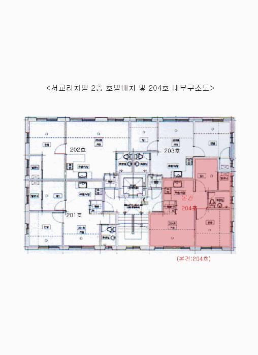 물건 사진 18