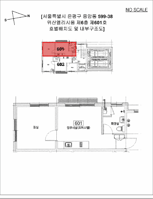 물건 사진 11
