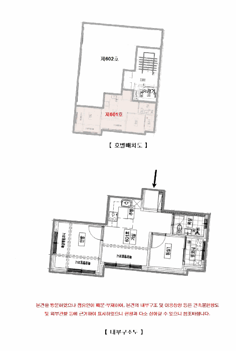 물건 사진 13