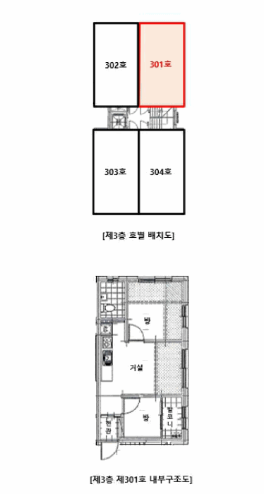 물건 사진 12