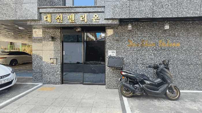 물건 사진 6