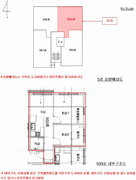 물건 사진 16