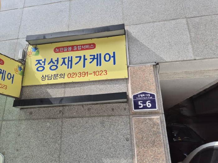 물건 사진 1