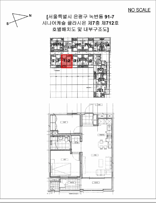 물건 사진 11