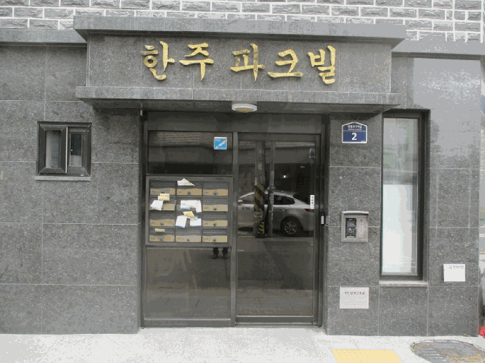 물건 사진 11