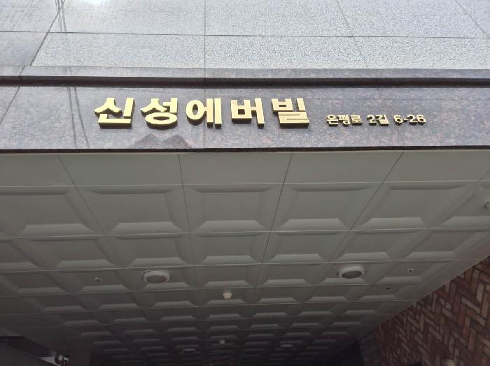 물건 사진 1