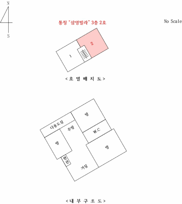 물건 사진 7