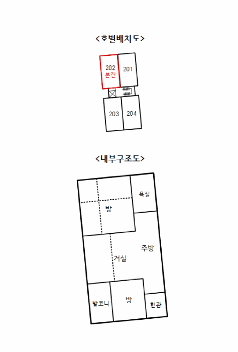 물건 사진 12