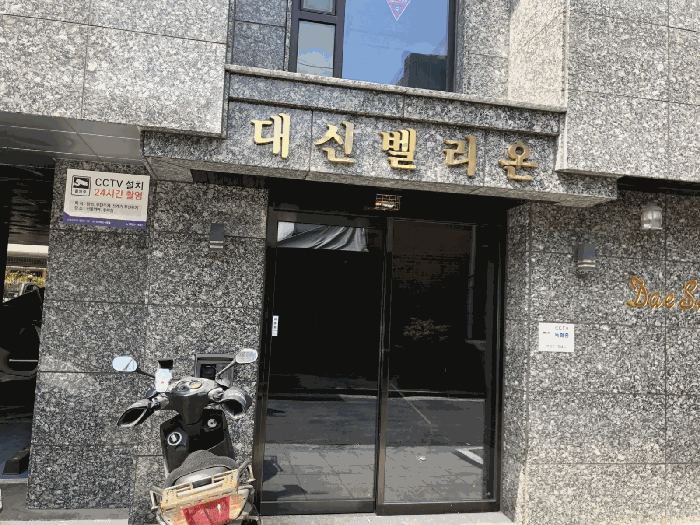 물건 사진 8