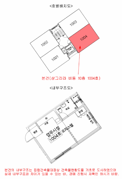 물건 사진 4