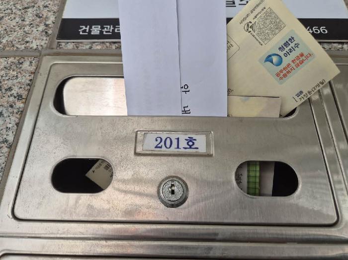 물건 사진 3