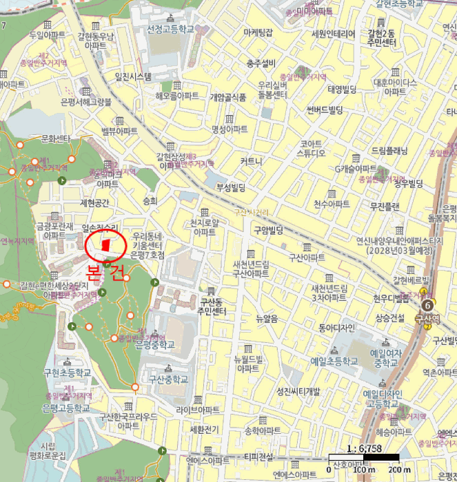물건 사진 5