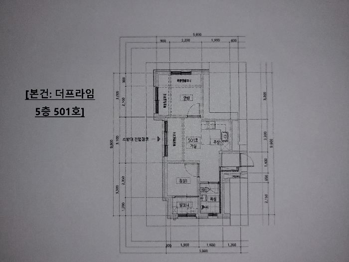 물건 사진 17