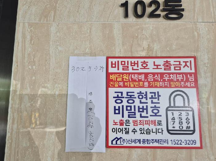 물건 사진 3