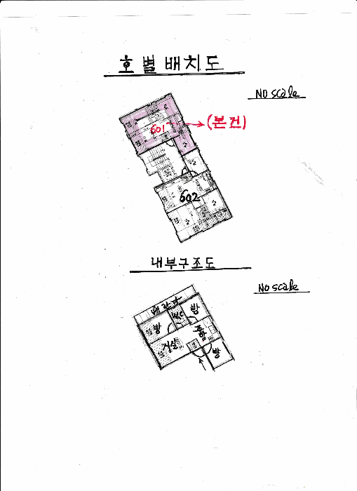 물건 사진 14