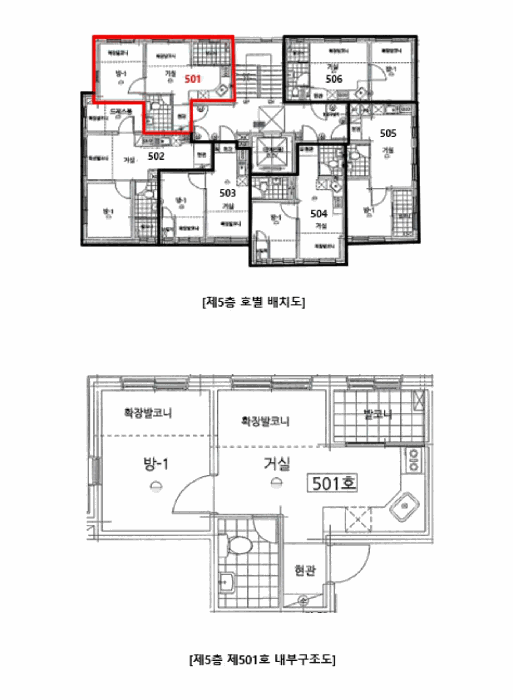 물건 사진 11
