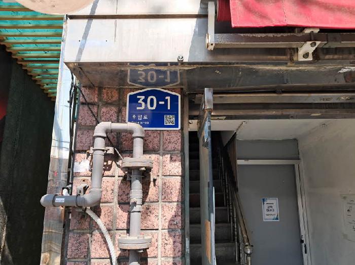 물건 사진 3