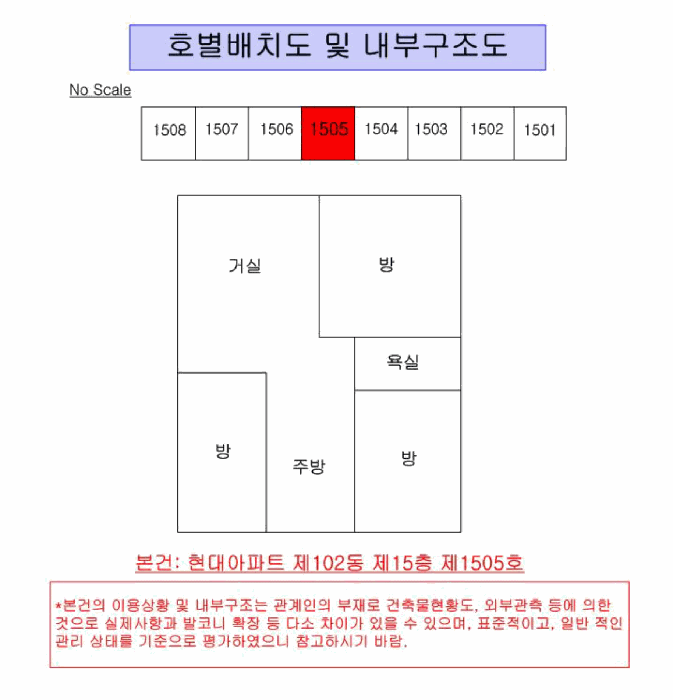 물건 사진 4