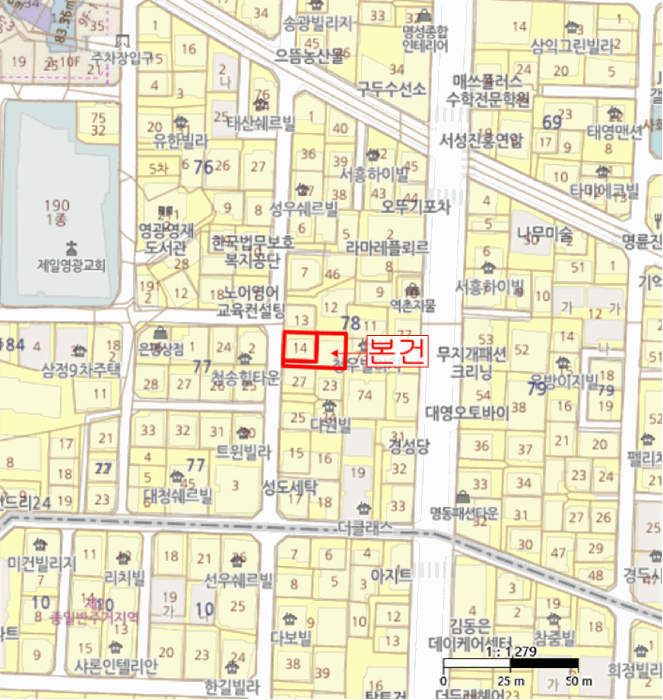 물건 사진 5