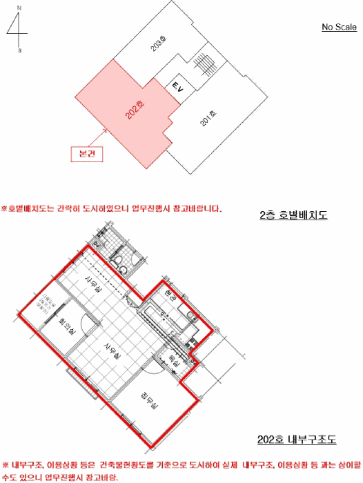 물건 사진 19