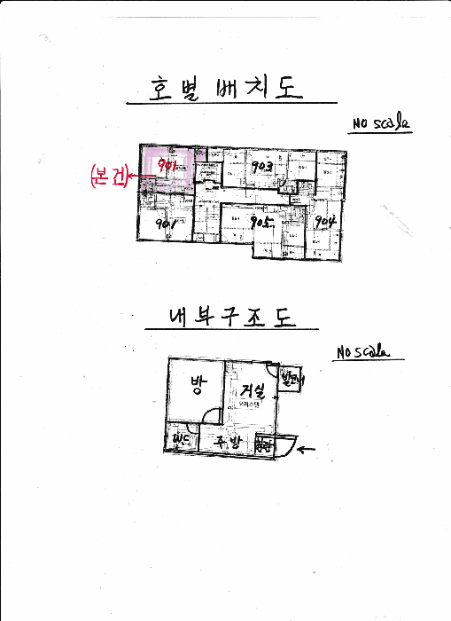 물건 사진 14