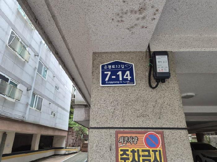 물건 사진 4