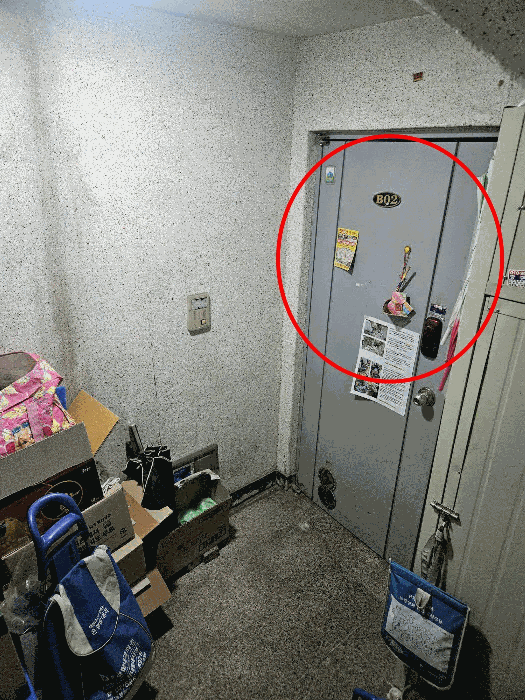 물건 사진 14