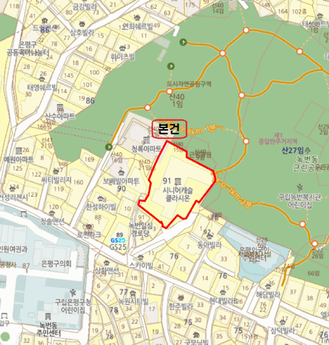 물건 사진 7