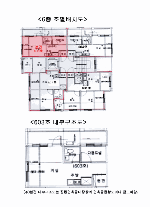 물건 사진 11