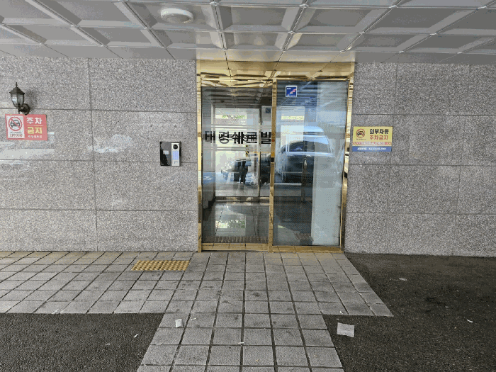 물건 사진 8