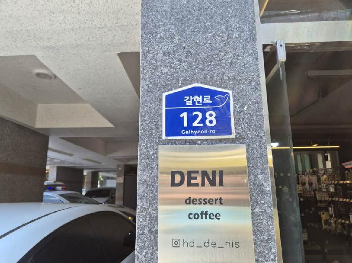 서울특별시 은평구 구산동 16-57 고은명가 3층301호 사진 1