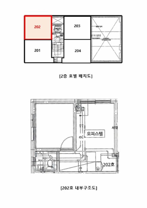 물건 사진 12