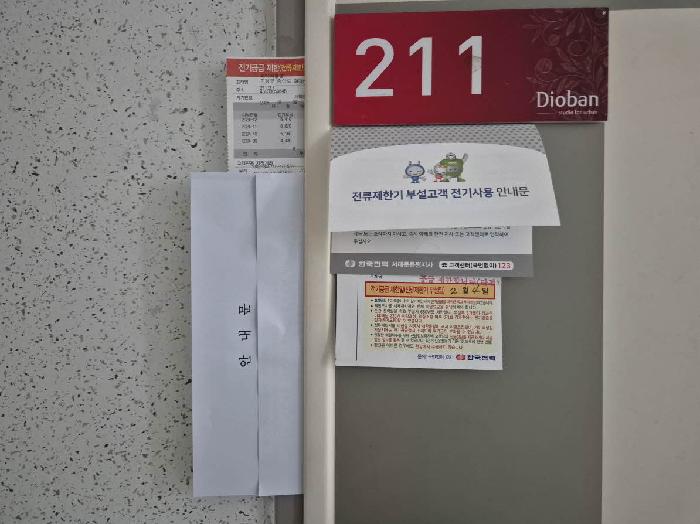 물건 사진 3