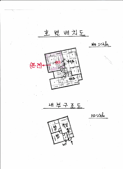 물건 사진 16